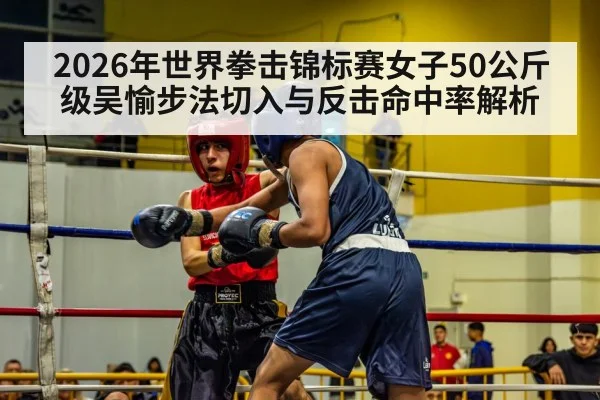 boxing ring action